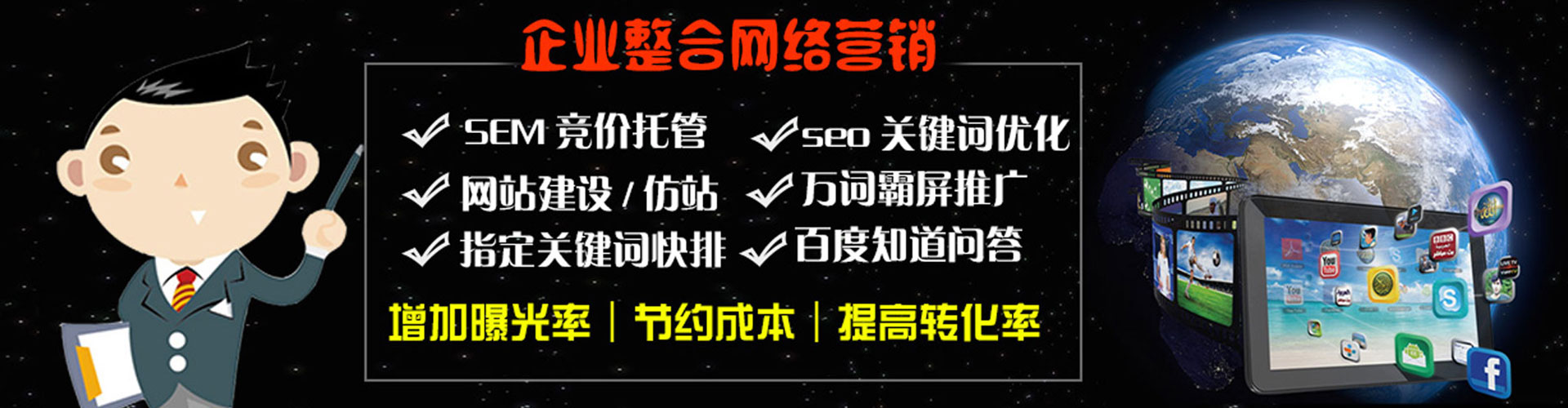 沾益搜索开户返点