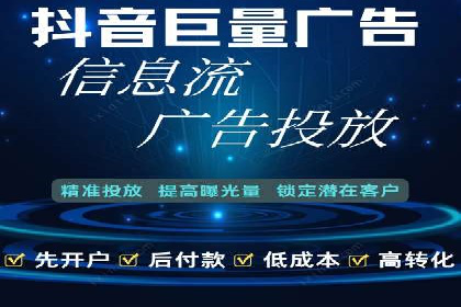百度竞价推广运营案例解析：如何实现低成本高回报