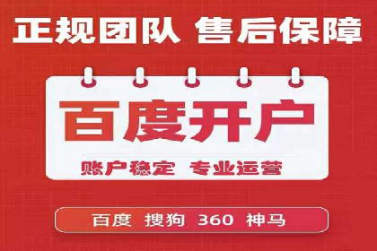 百度优化推广案例：企业网站优化实战