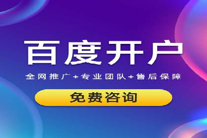 信息流优化师在内容营销中的关键作用