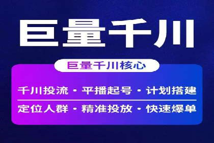 案例剖析：百度推广返点的应用与成效